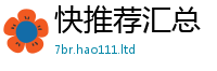 2025新澳门免费传真因2025年天天彩资料大全图片